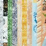 Набор бумаги для скрапбукинга «Сказочное настроение», 10 листов, 20 × 20 см