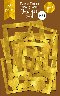 Набор рамок с фольгированием №1 "Gold" 39шт