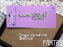Ножи для вырубки надпись «С Праздником Весны 801» размер 7,5*2 см