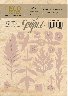 Набор чипборда Травы, Среди лугов