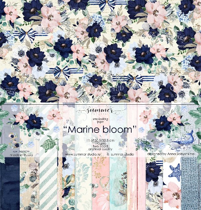  Набор двусторонней бумаги "Marine Bloom" 190гр, 30,5*30,5см, 